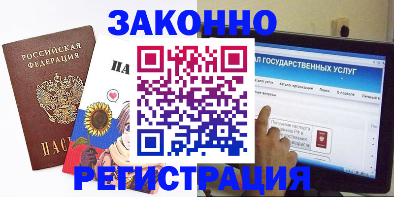 найти адрес прописки в Почепе